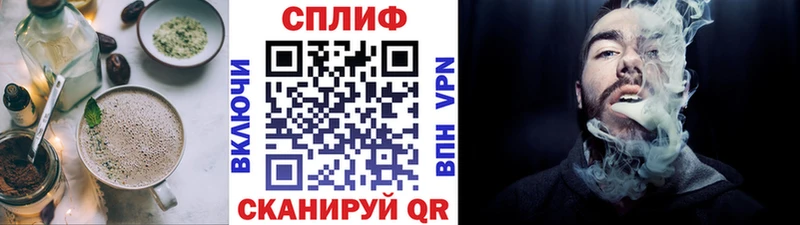 Печенье с ТГК марихуана  Тырныауз 