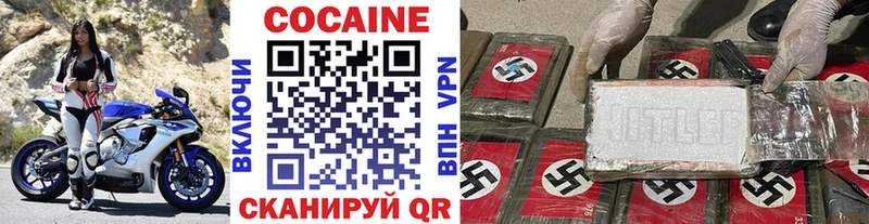 COCAIN Перу  Тырныауз 