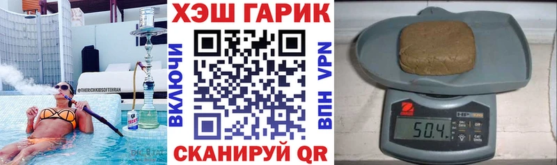 ГАШИШ гашик Тырныауз