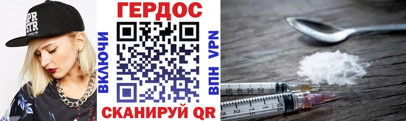 ГЕРОИН афганец  Тырныауз 