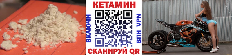 Кетамин VHQ Тырныауз