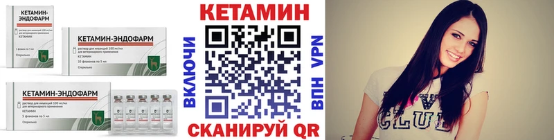 hydra ССЫЛКА  продажа наркотиков  Тырныауз  КЕТАМИН ketamine 