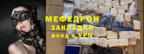мескалин Абинск