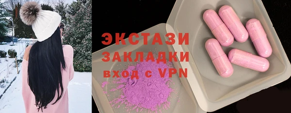 ешки Абаза