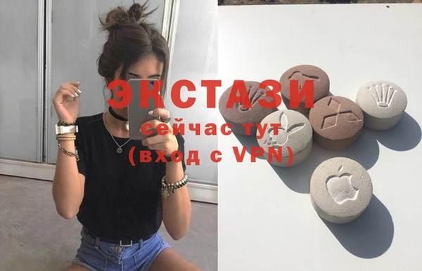 марихуана Покачи