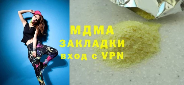 гашиш Абдулино