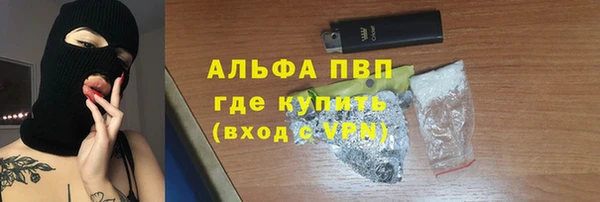 COCAINE Покров