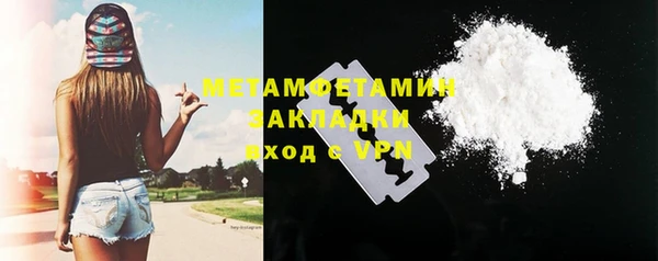 мескалин Абинск