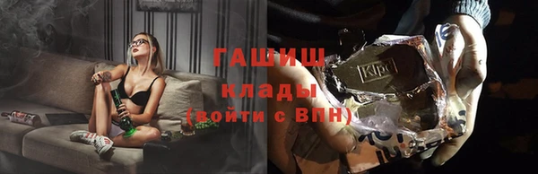 гашиш Абдулино