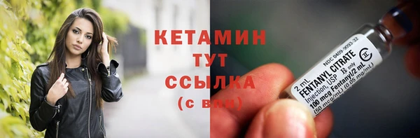 мескалин Абинск