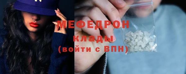 мескалин Абинск