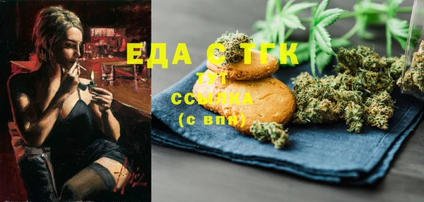 ешки Абаза