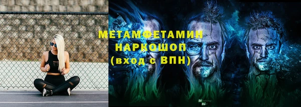 гашиш Абдулино