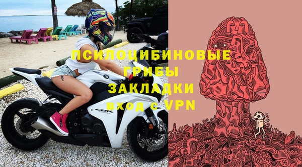 мескалин Абинск
