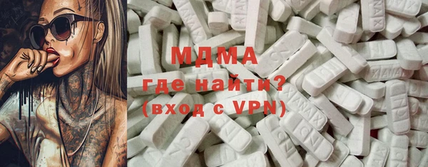 мескалин Абинск