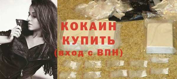 гашиш Абдулино