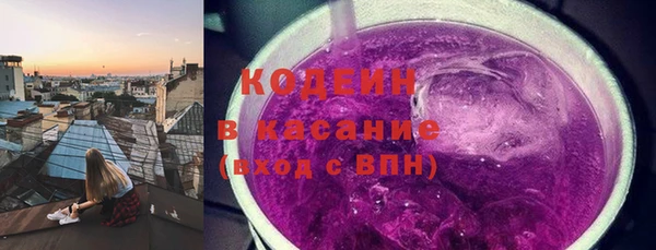мескалин Абинск