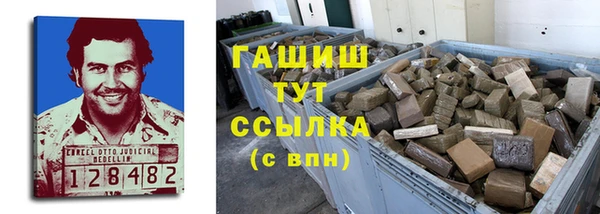 кокаин Покровск