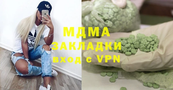 гашиш Абдулино