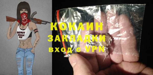 гашиш Абдулино