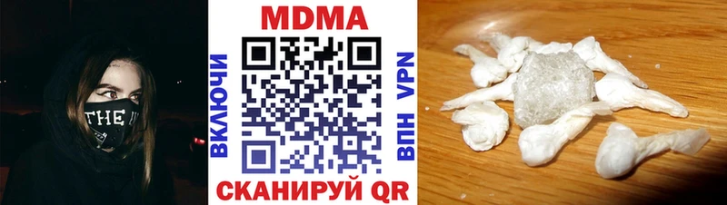 МДМА молли  Тырныауз 