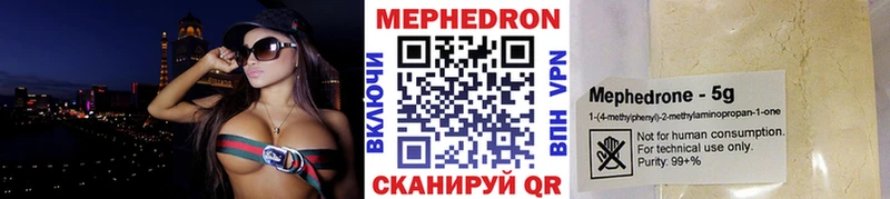 как найти наркотики  Тырныауз  МЕФ 4 MMC 